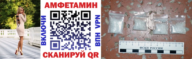 АМФЕТАМИН 97%  hydra онион  Новокузнецк 