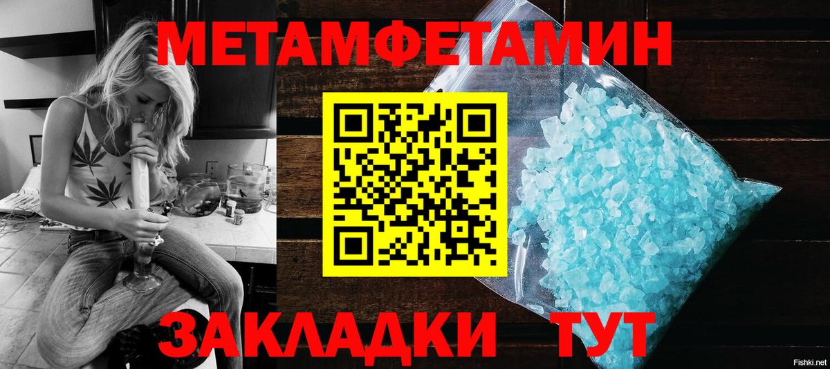 Amphetamine VHQ Новокузнецк