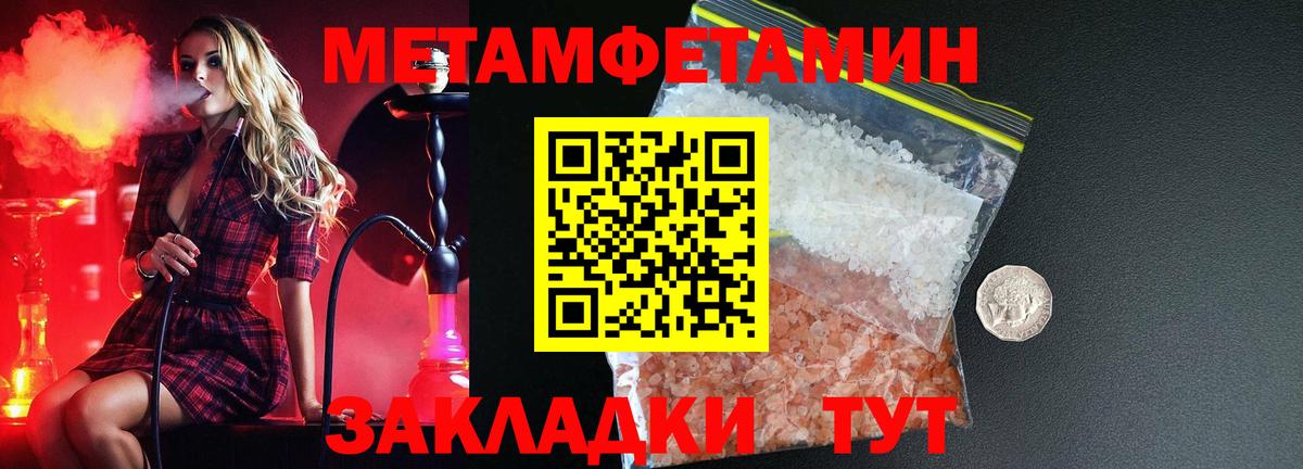 Амфетамин VHQ  Amphetamine  Новокузнецк  Вход с VPN 
