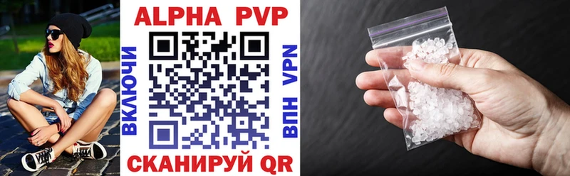 нарко площадка какой сайт Новокузнецк A PVP мука