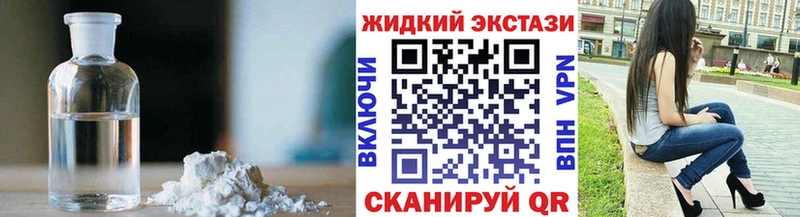 как найти   Новокузнецк  БУТИРАТ оксибутират 