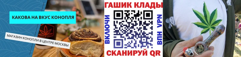 Canna-Cookies марихуана  гидра   Новокузнецк 
