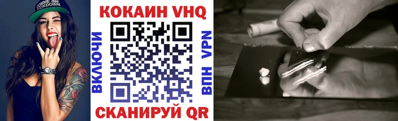 наркотики  Новокузнецк  Кокаин 98% 
