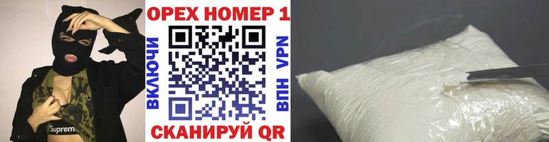 COCAIN Fish Scale Новокузнецк