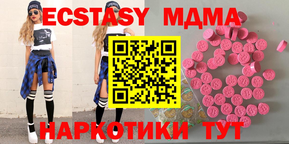 ЭКСТАЗИ бентли Новокузнецк