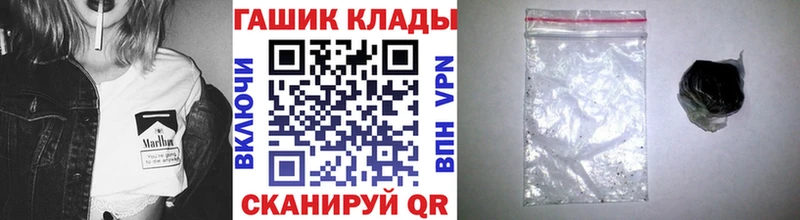 ГАШ Cannabis  где купить наркотик  Новокузнецк 