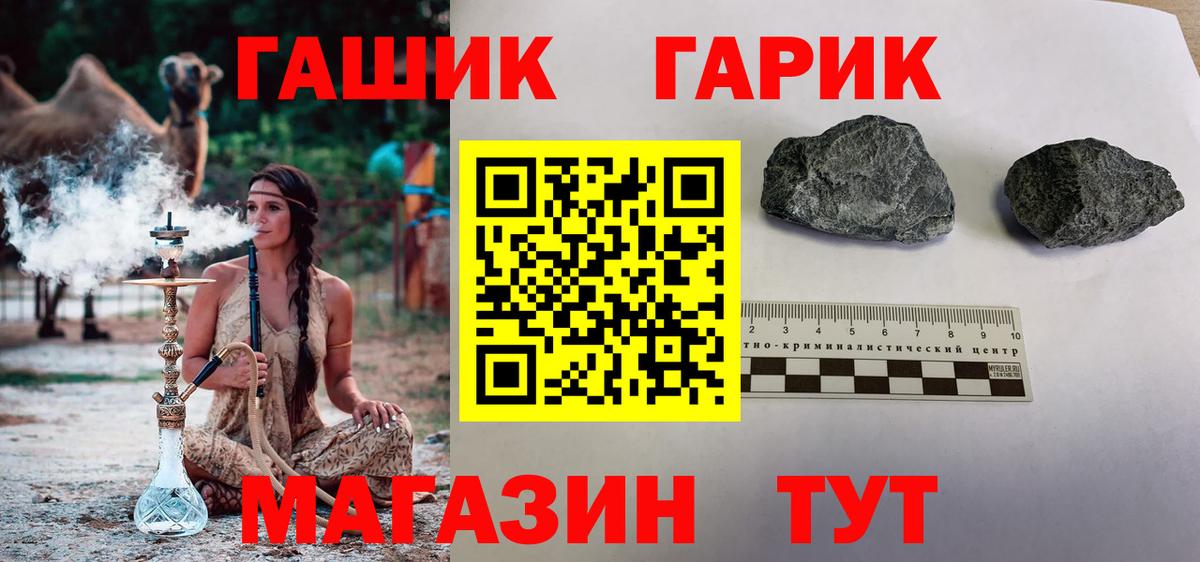 Новокузнецк  ГАШИШ AMNESIA HAZE  ГАШ  Вход с VPN  Гашиш убойный 