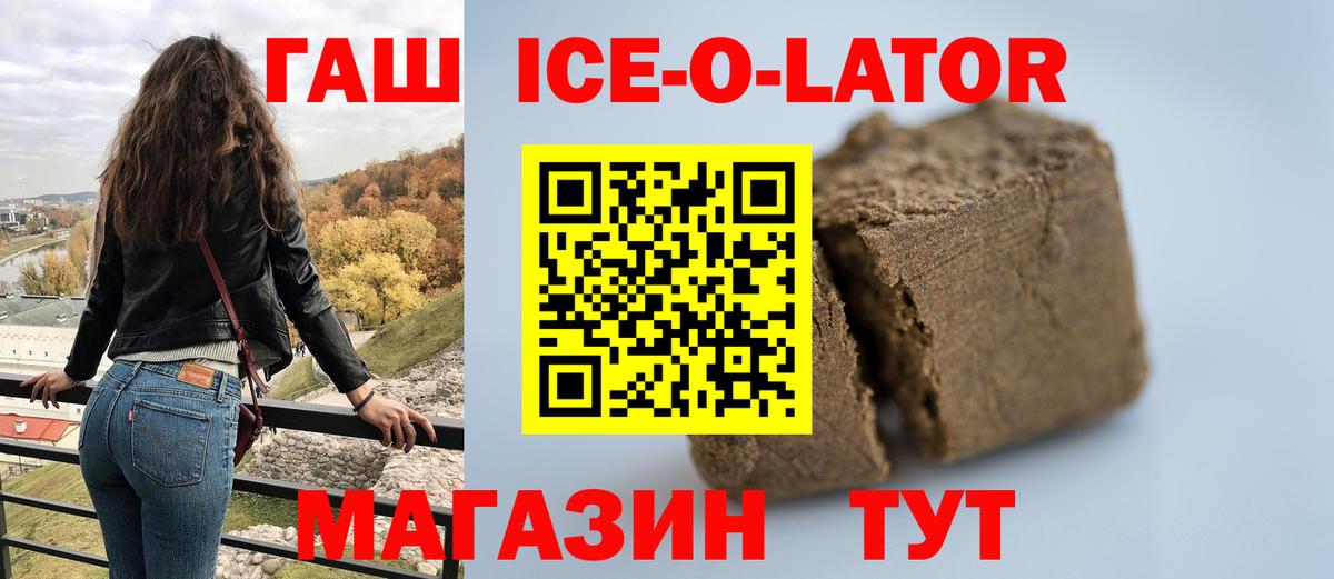 ГАШИШ индика сатива Новокузнецк
