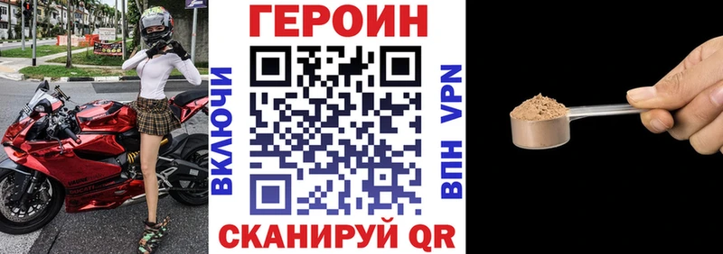 ГЕРОИН гречка  OMG маркетплейс  Новокузнецк 