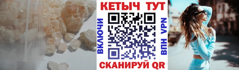 сколько стоит  Новокузнецк  КЕТАМИН ketamine 