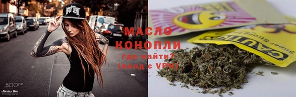 spice Абинск