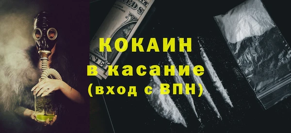 spice Абинск