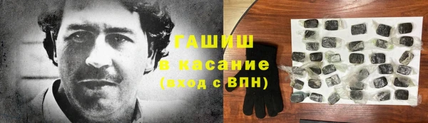 дистиллят марихуана Абдулино