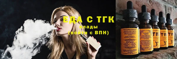 синтетический гашиш Абаза