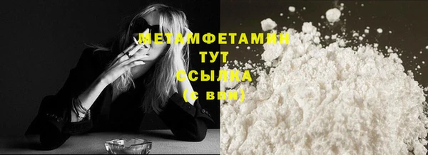 синтетический гашиш Абаза