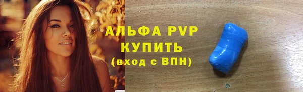 spice Абинск