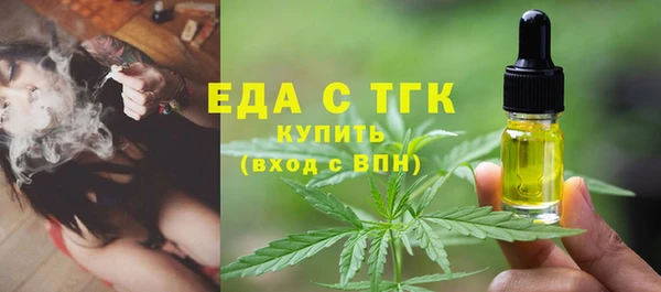 синтетический гашиш Абаза