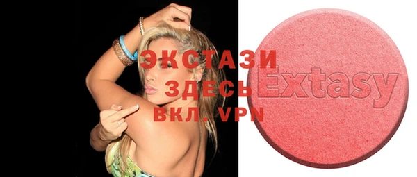 spice Абинск