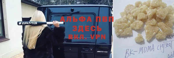 дистиллят марихуана Абдулино