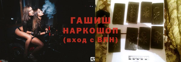синтетический гашиш Абаза