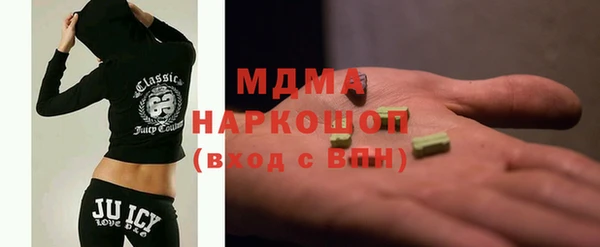 дистиллят марихуана Абдулино