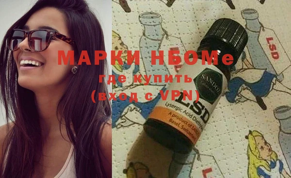 синтетический гашиш Абаза