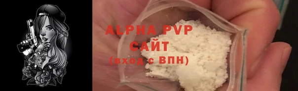 синтетический гашиш Абаза