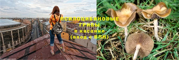 синтетический гашиш Абаза