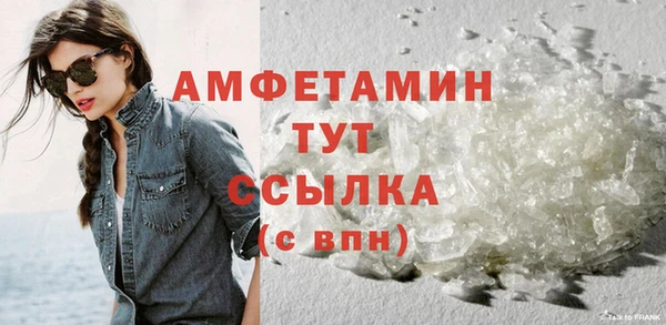 синтетический гашиш Абаза