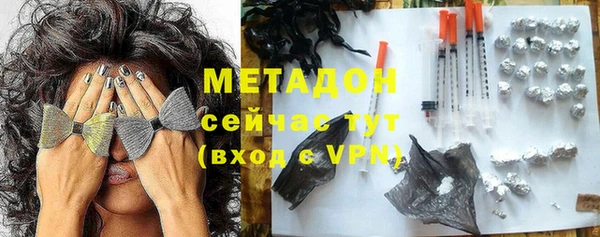 дистиллят марихуана Абдулино