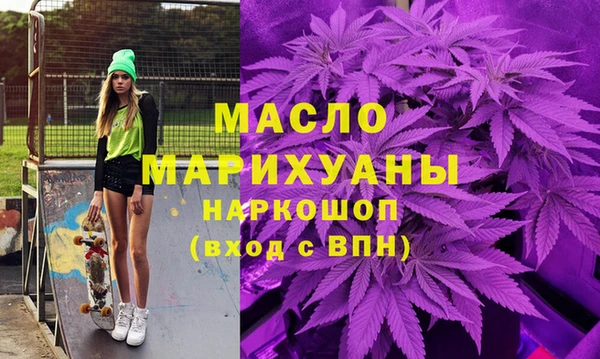дистиллят марихуана Абдулино