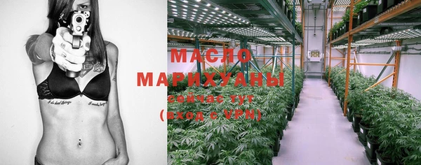 дистиллят марихуана Абдулино