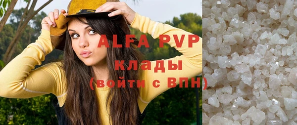 синтетический гашиш Абаза