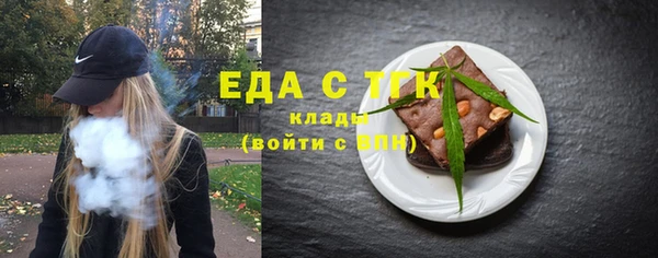 синтетический гашиш Абаза