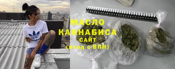 дистиллят марихуана Абдулино