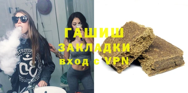 синтетический гашиш Абаза