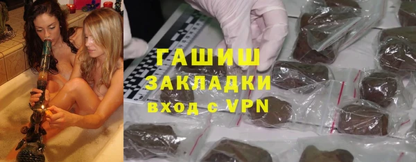 синтетический гашиш Абаза