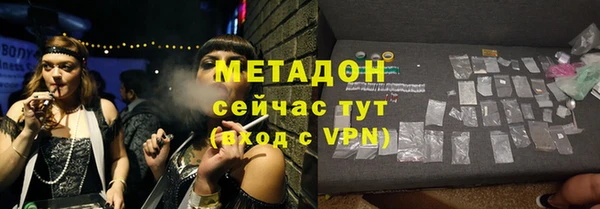 дистиллят марихуана Абдулино