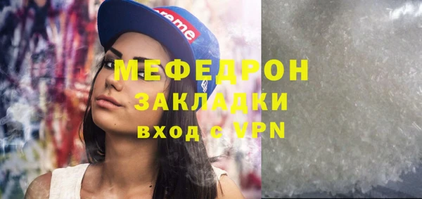 дистиллят марихуана Абдулино