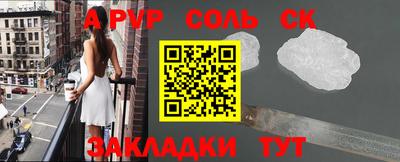 mdma Можайск