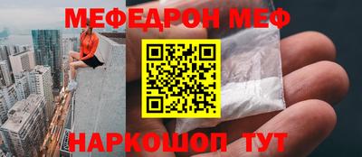 mdma Можайск