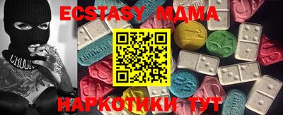 mdma Можайск
