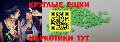 mdma Можайск