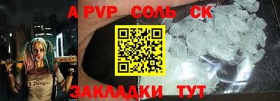 mdma Можайск