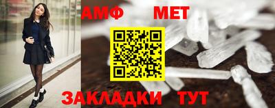 mdma Можайск
