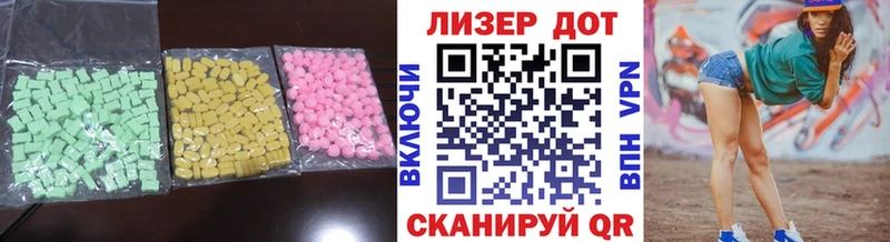 ЛСД экстази кислота  наркота  Новокузнецк 
