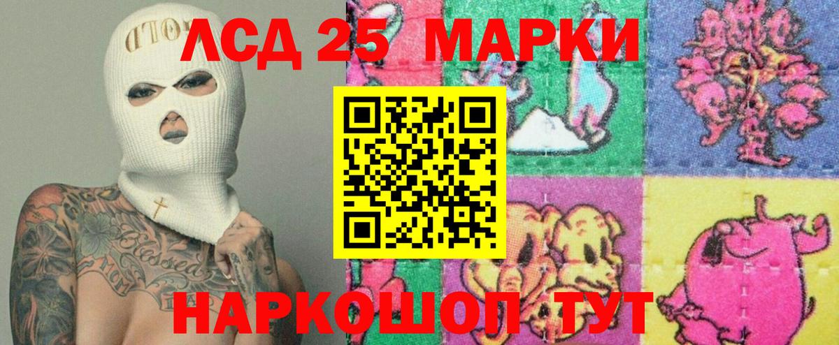 LSD-25 экстази ecstasy  Вход с VPN  Лсд 25 экстази ecstasy  Новокузнецк 