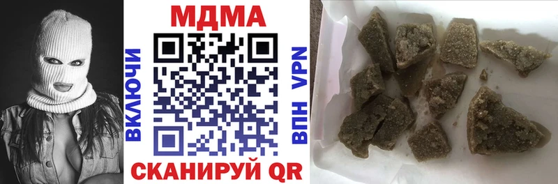 купить наркотик  Новокузнецк  маркетплейс формула  МДМА VHQ 