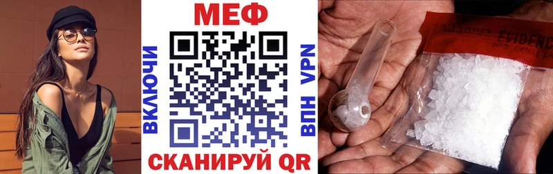 МЕФ мука Новокузнецк