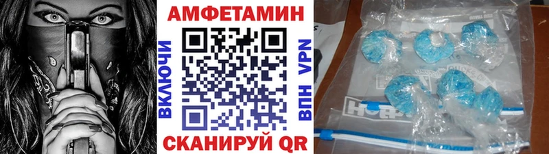 omg ТОР  Новокузнецк  МЕТАМФЕТАМИН винт 